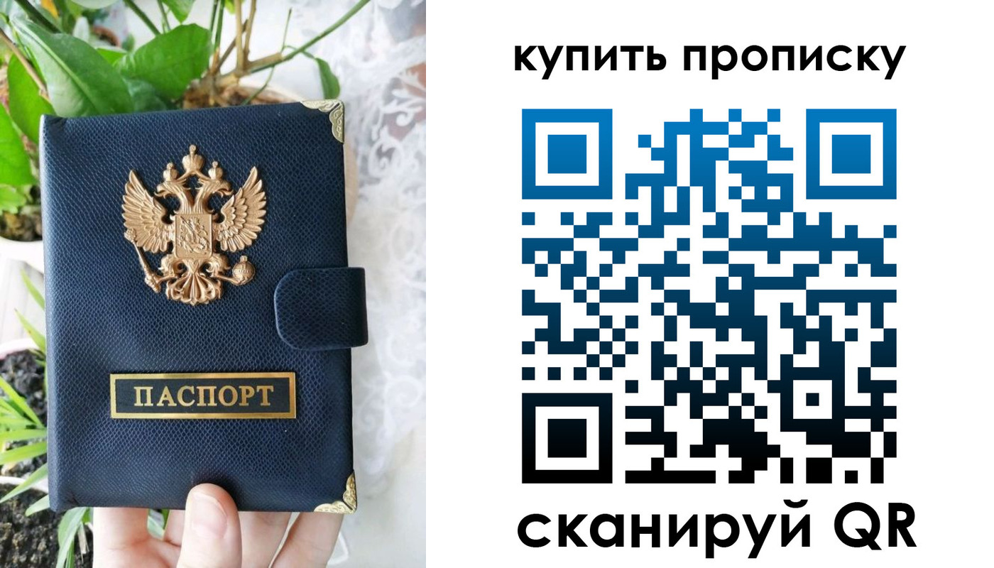 временная регистрация в Кирсе