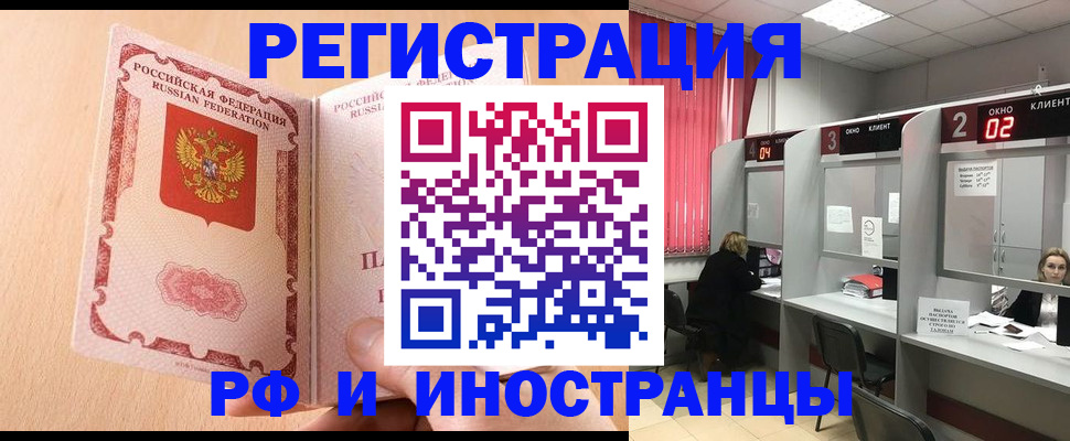 регистрация в Кирсе