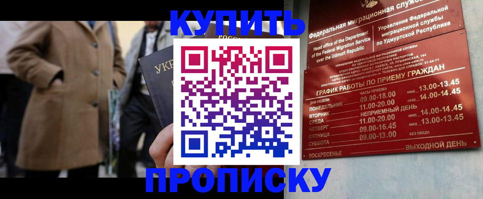 временная регистрация поиск в Кирсе