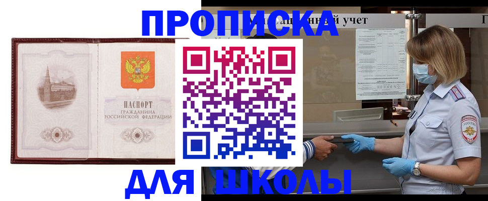 миграционный учет в Кирсе