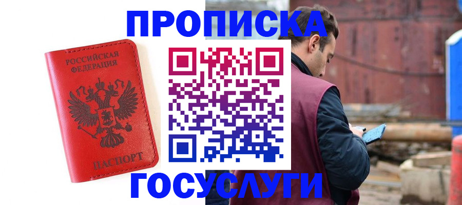 регистрация для дет. сада в Кирсе