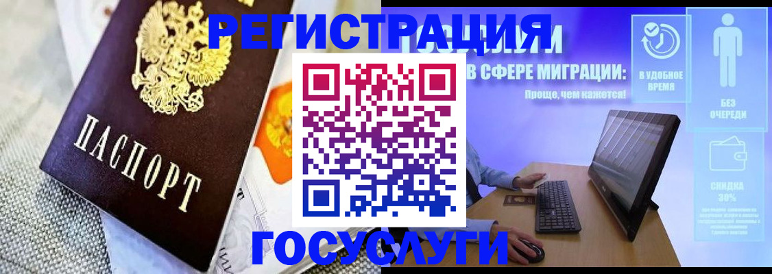 прописка поиск в Кирсе